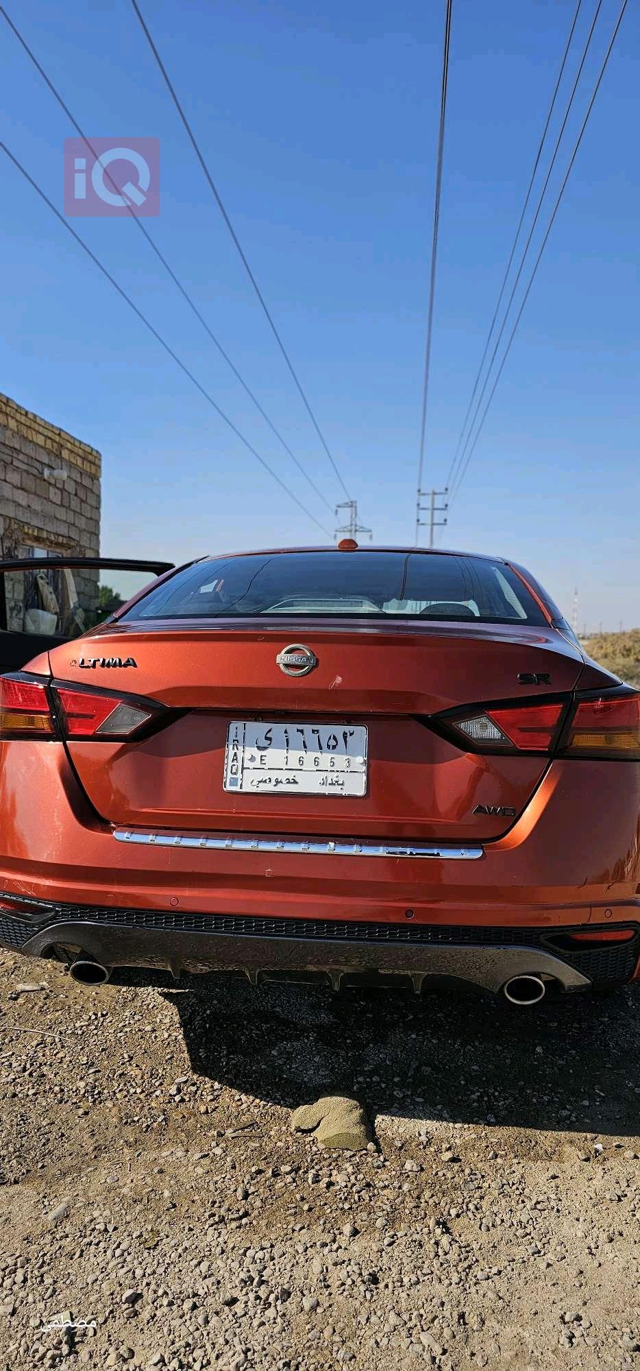 نیسان ئەلتیما